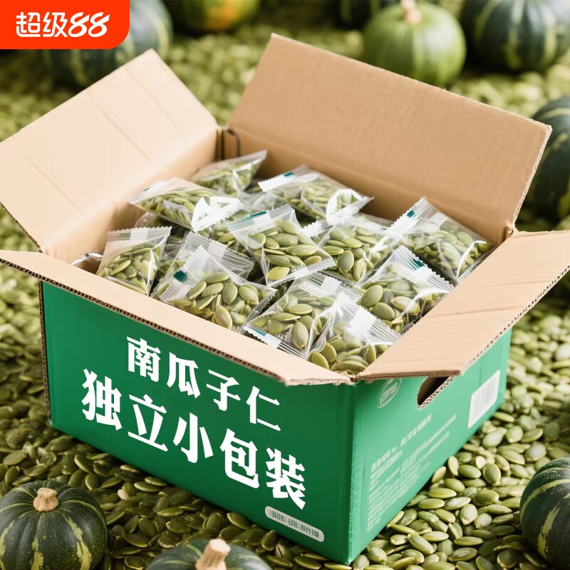 南瓜子仁独立小包装原味熟南瓜籽仁大颗粒坚果炒货零食健康袋装图片