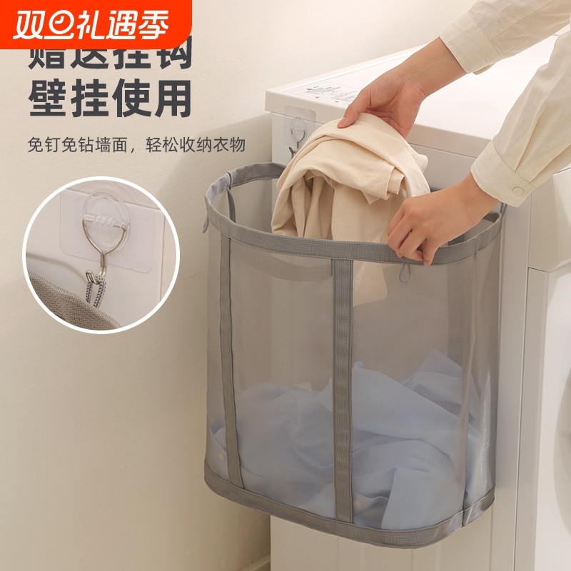 家用脏衣篮大容量网纱浴室便携可折叠脏衣服洗衣篮衣物脏衣篓壁挂