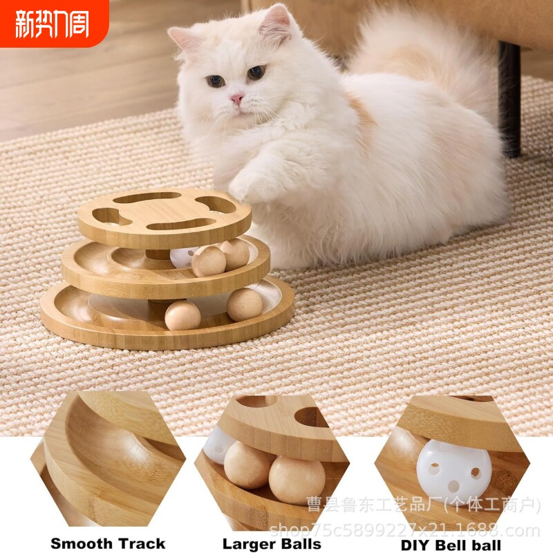 木制逗猫玩具双层猫咪解闷轨道自嗨玩具实木家用宠物锻炼耐咬轨道