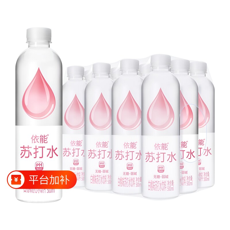 依能苏打水500ml*24瓶矿泉水整箱青柠饮用水饮料饮品碱性瓶装无糖