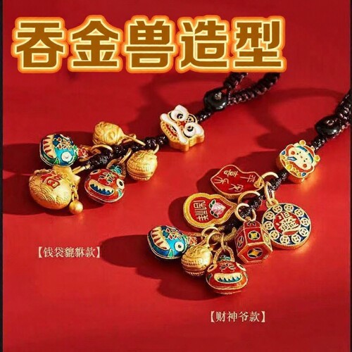 吞金沙金古法钥匙扣挂饰财神爷