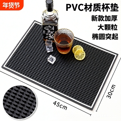 吧台沥水垫防滑垫防霉抗菌材质