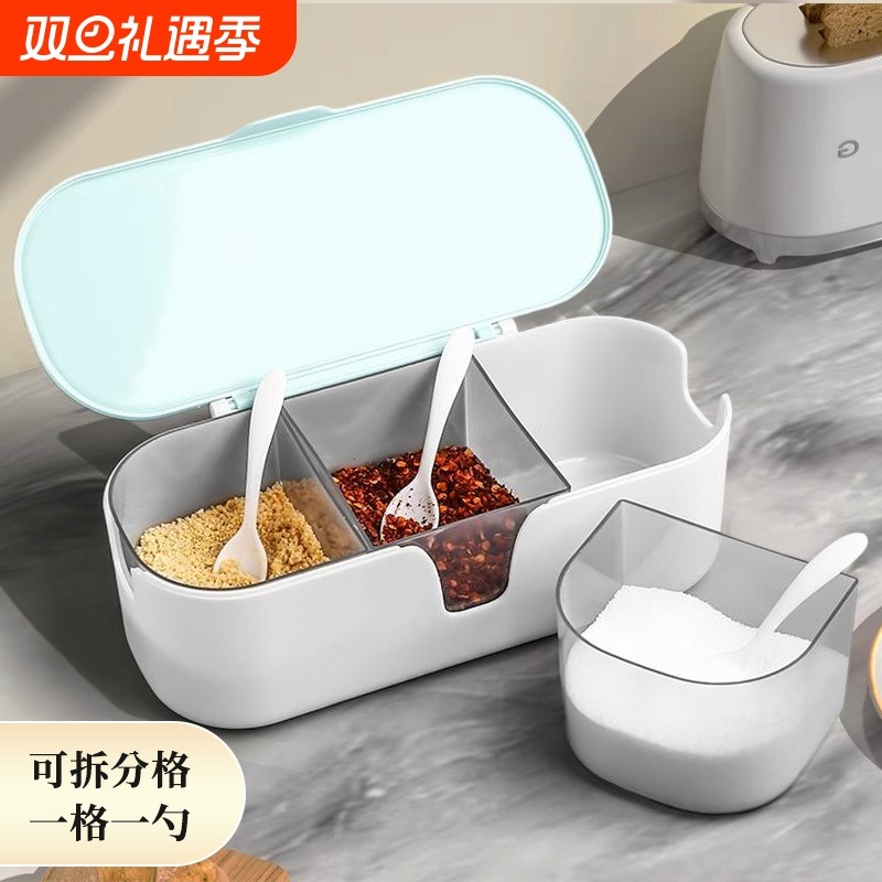 调料盒多格一体套装组合家用厨房调味盐味精收纳盒调料三格调味品