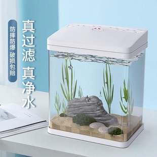 鱼缸客厅小型桌面生态金鱼缸懒人自循环造景全套塑料一体式 水族箱