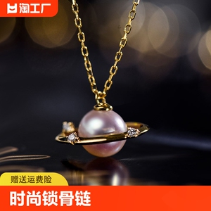 小众设计时尚锁骨链 ins风气质 s925 纯银镶钻星球珍珠吊坠项链女