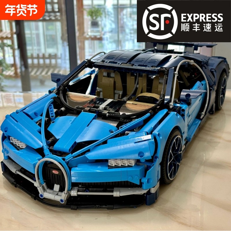 布加迪威龙积木遥控汽赛跑车模型机械组保时捷高难度男孩拼装玩具