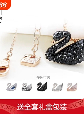 黑天鹅水晶渐变锁骨项链轻奢吊坠颈链不掉色礼物饰品蓝色玫瑰金