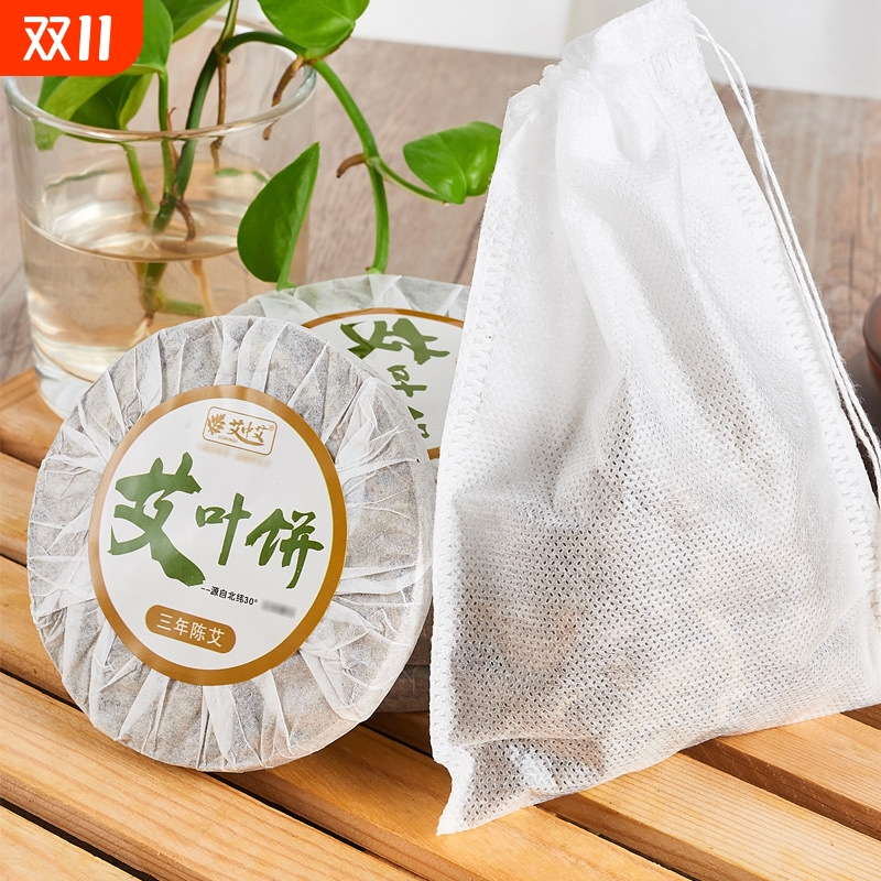 艾叶饼12片家用端午蕲春艾草压缩婴儿艾洗浴泡脚泡澡男女通用艾饼