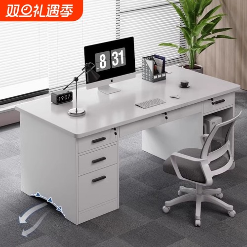大容量储物新款品质办公桌桌