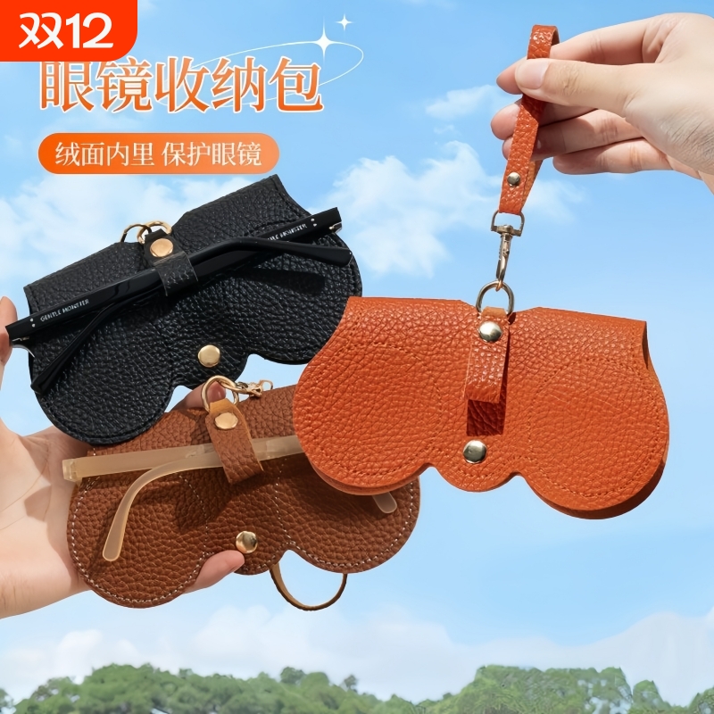 皮革高档眼镜收纳盒 多用途便携墨镜保护套 太阳镜防掉落包
