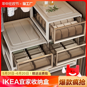 IKEA宜家内衣收纳盒家用抽屉式衣柜内裤袜子三合一分隔神器贴身衣