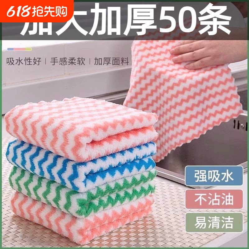 抹布日式厨房专用洗碗布吸水不易沾油掉毛巾无痕擦桌懒人百洁布