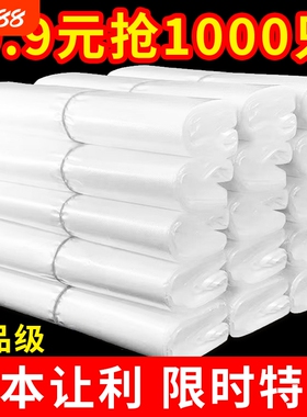 白色透明塑料袋食品级一次性包装袋方便袋背心袋手提袋子批发商用
