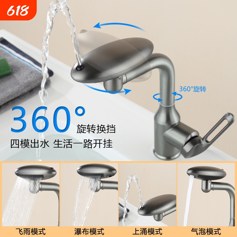 面盆水龙头洗手盆冷热洗脸池卫生间万向浴室台盆飞船式冷热龙头