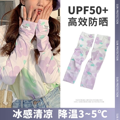 冰袖女夏季防紫外线开车户外骑行透气薄款冰丝套袖护袖防晒袖套