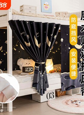 【亲肤透气四季可用】床帘