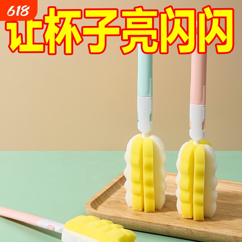 长柄洗杯刷杯子神器家用清洁洗杯子孕婴可用优质大头海绵奶瓶刷子