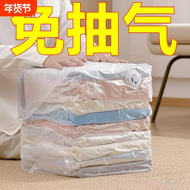 ���ޱ����ɡ��޴������80*100*30cm ��һ��������������������-������� ����ѹ��������Ӻ�|ǧ�˼ӹ� 11.74Ԫ