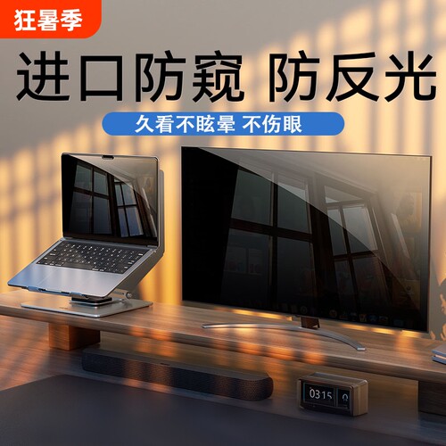 适用2026新款华为matebook14防窥膜d14笔记本xpro电脑GT14防偷窥13s屏幕d15膜14s防窥屏matebook16s保护膜d16