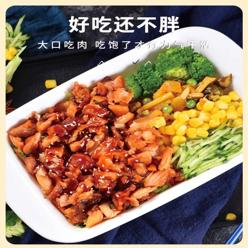 腿肉丁鸡肉预制菜烤肉拌饭半成品冷冻奥尔良鸡腿肉丁堂食快餐厨房