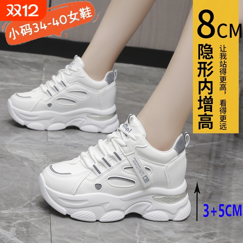啄木鸟内增高女鞋防水防滑小白鞋女2025新款轻便34码小个子显高皮