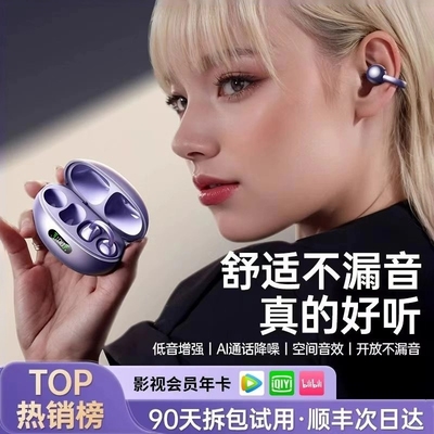【360°环绕音效】杜比音质