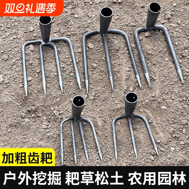 钉耙农具铁耙子松土神器二三齿耙刨红薯锄头家用种菜翻地农用工具