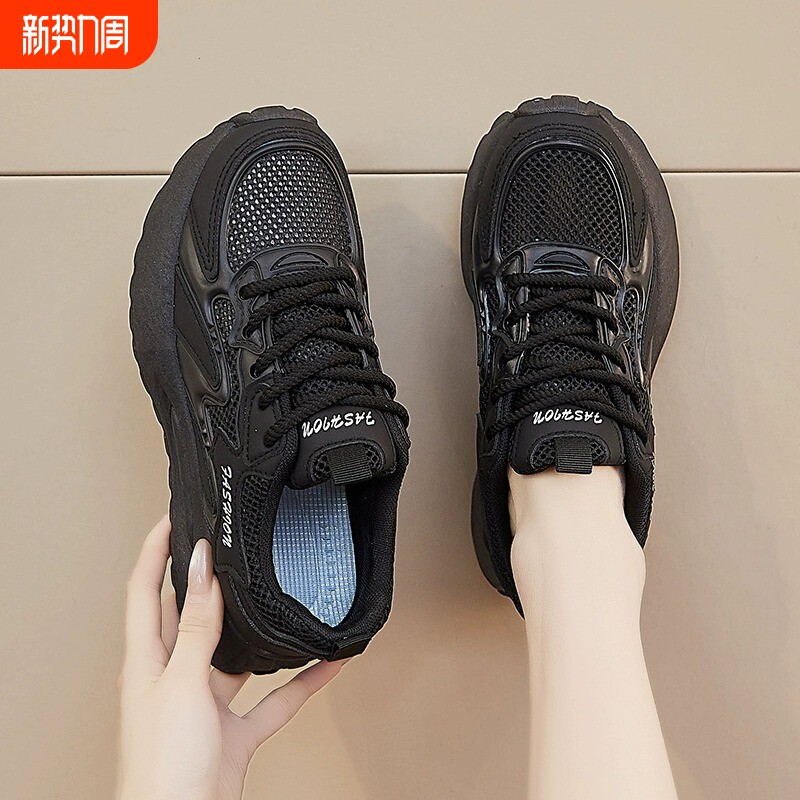 厨房工作鞋女夏网面透气薄款网鞋防滑鞋黑色上班小黑鞋运动老爹鞋
