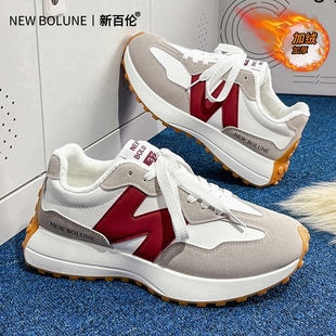 爆款 新百伦冬季 NB327运动鞋 情侣新款 NEW 小蛮腰阿甘跑步鞋 BOLUNE