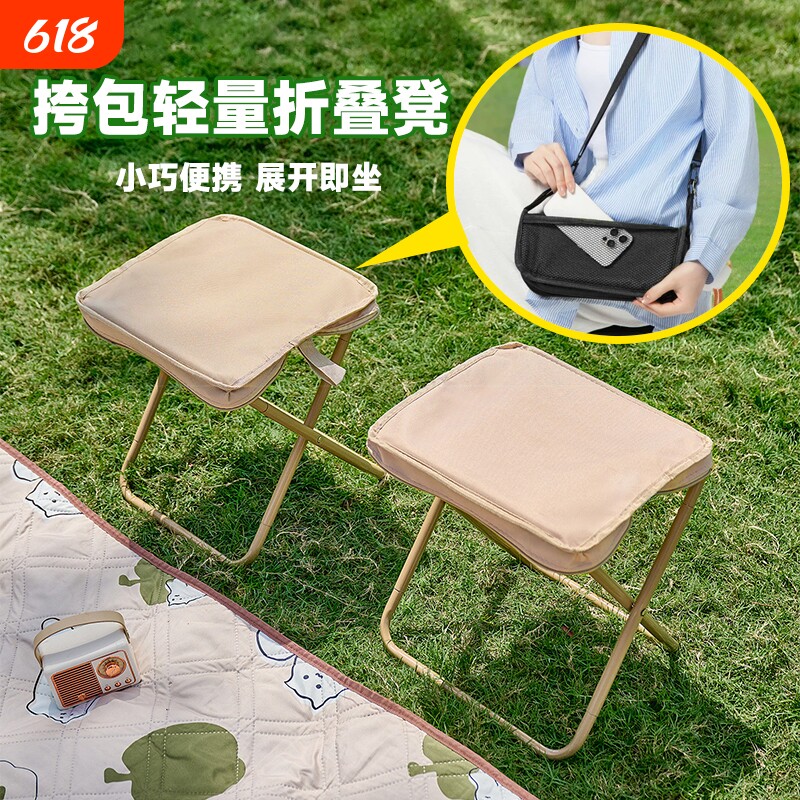 折叠凳户外折叠椅露营马扎超轻便携钓鱼小板凳可折叠火车无座神器