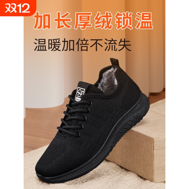 啄木鸟老北京布鞋女冬季新款加绒保暖中老年软底防滑工作健步妈妈