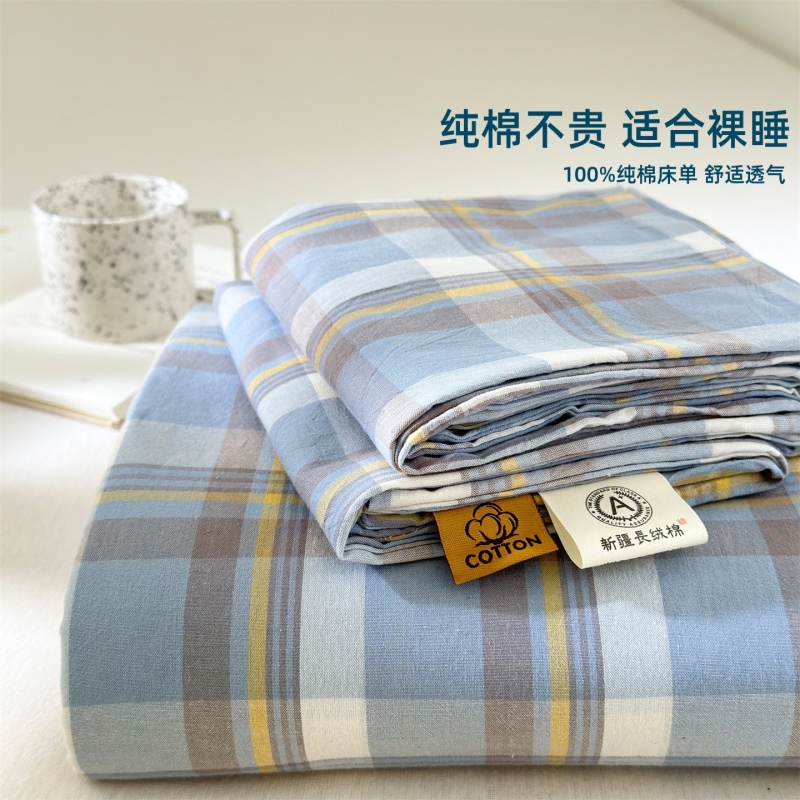全棉床单纯棉单件100夏季学生宿舍床罩家用被单枕套三件套格子
