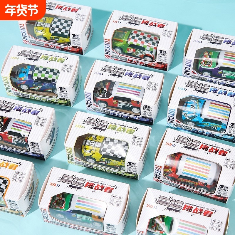 金属小汽车玩具男孩学生儿童益智迷你赛车模型幼儿园小礼品奖品