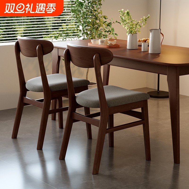 实木餐椅家用2025新款靠背椅子餐桌椅中古餐厅凳子茶椅酒店洽谈椅