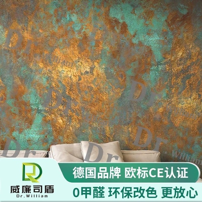 铁锈漆绿波铜锈做旧复古工业风酒吧咖啡厅墙面铁锈漆仿锈漆仿生锈