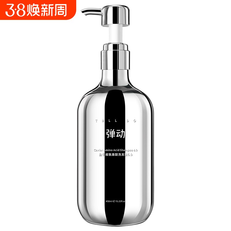 弹动鱼子酱洗发水控油蓬松温和清洁清爽柔顺去屑洗发露官方正品