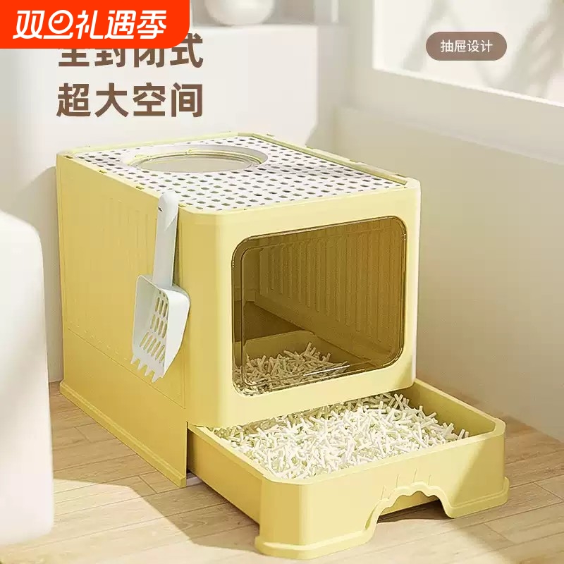 猫砂盆全封闭大号超大号抽屉顶出式防臭防外溅双层猫厕所猫咪用品