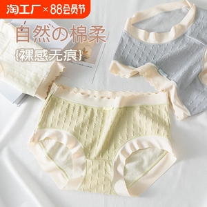 罗丽丝内裤女士纯棉抗菌裆大码胖mm女生棉质透气三角裤新款时尚少