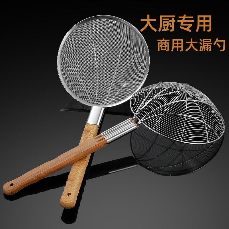 不锈钢漏勺笊篱家用厨房炸勺捞面漏网面勺过滤网筛食品级筛网密网 - 实物图