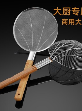 不锈钢密网漏勺|回头客超1000人