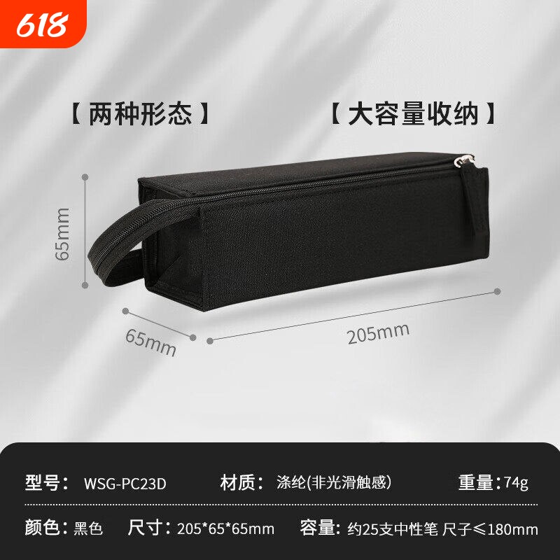 笔袋文具盒帆布文具袋便携手提拉链笔袋方形对开式小学生铅笔盒大容量高中生