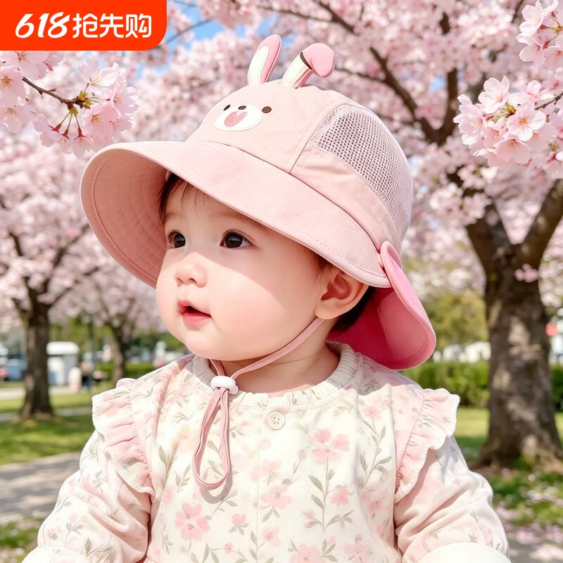 婴儿帽子夏季遮阳帽渔夫帽男童女宝宝网大檐可拆披肩儿童透气速干