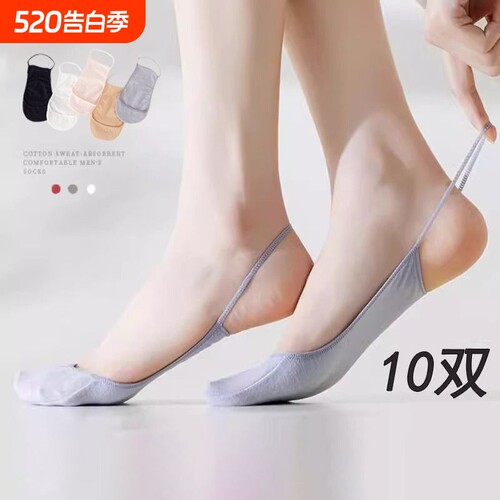 隐形不掉跟夏季棉质高跟船袜