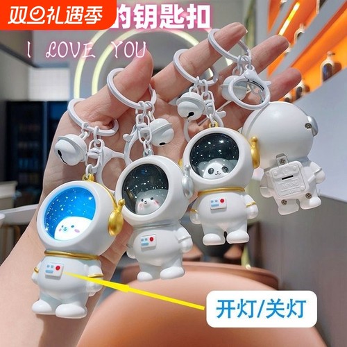 发光发声小熊钥匙扣|千人加购
