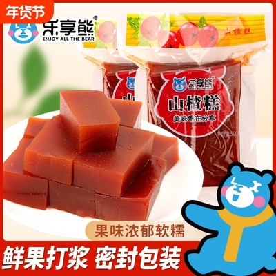 乐享熊山楂糕大块老式京糕山楂制品软糕糯酸甜果脯蜜饯开味零食