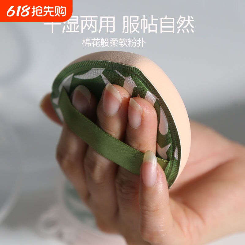 小馒头棉花糖粉扑干湿两用上妆服贴 美妆师定妆专用粉扑