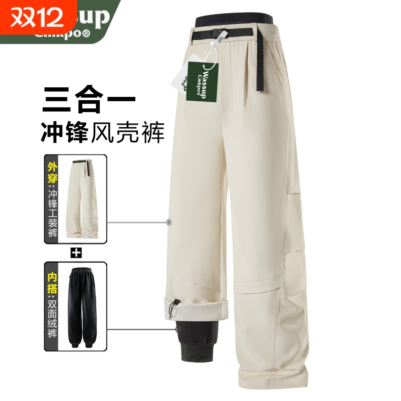 三合一冲锋裤工装裤户外防风防水