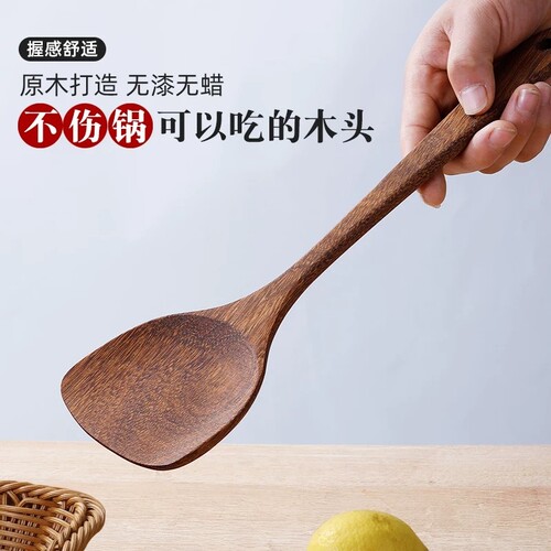 日本进口鸡翅木木铲子不粘锅专用木头锅铲木质炒菜铲子家用汤勺
