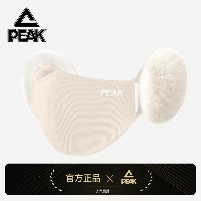 匹克冬季骑行保暖高颜值防风防寒口罩面罩女士护耳二合一毛绒耳罩