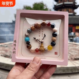 南京古鸡鸣寺十八籽手链菩提18籽手串正品佛珠官方正品旗舰店礼盒